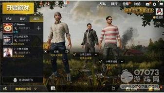 求生者爆料猜测视频