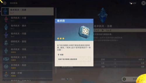 原神活动爆料视频大全